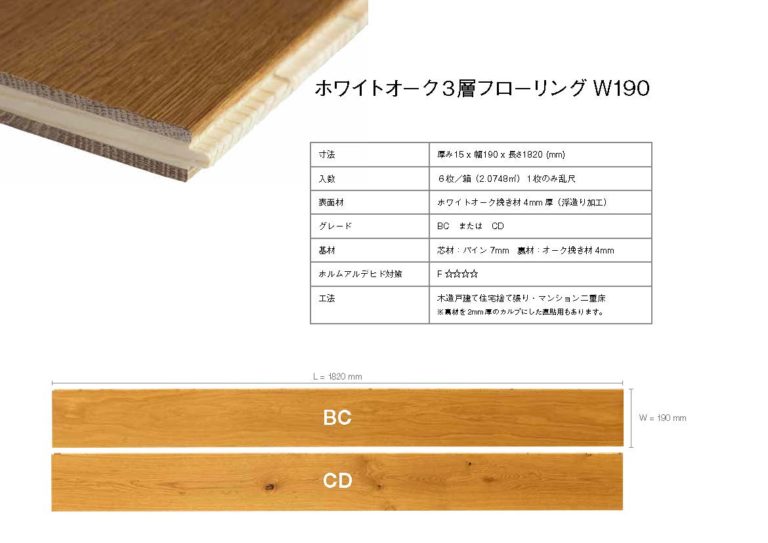 Wood-Flooring_04