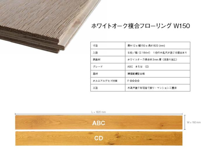 Wood-Flooring_06